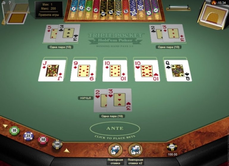 Casino Hold'em Poker