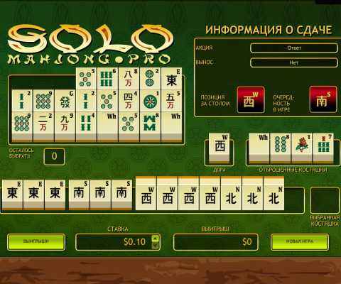 How to Play Mahjong Solo