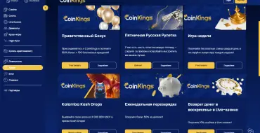 Coinkings Casino: Promotions