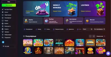 Daddy Casino: Design