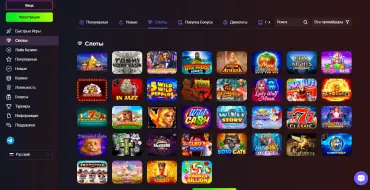 Daddy Casino: Games
