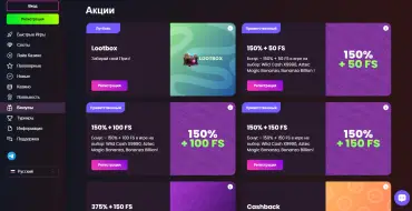 Daddy Casino: Promotions