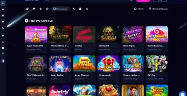 Kometa Casino: Games