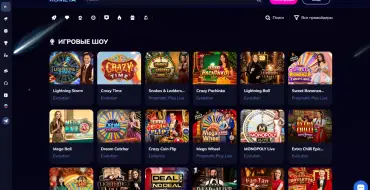 Kometa Casino: Dealers