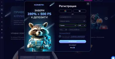 Kometa Casino: Tournaments