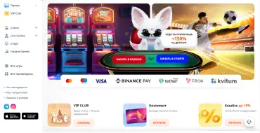 Monro Casino: Official website