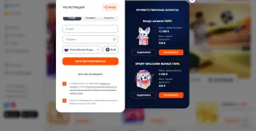Monro Casino: Registration