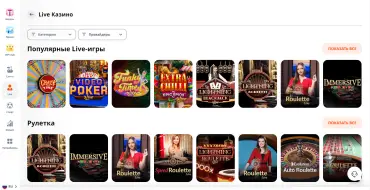 Monro Casino: Live casino