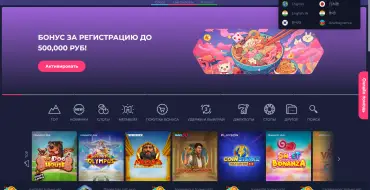 Ramenbet Casino: Official site