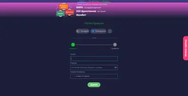Ramenbet Casino: Registration