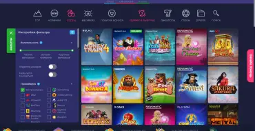 Ramenbet Casino: Slots