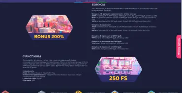 Ramenbet Casino: Promotions