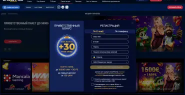 SpinBetter Casino: Registration