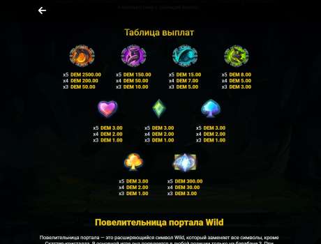 slide_2