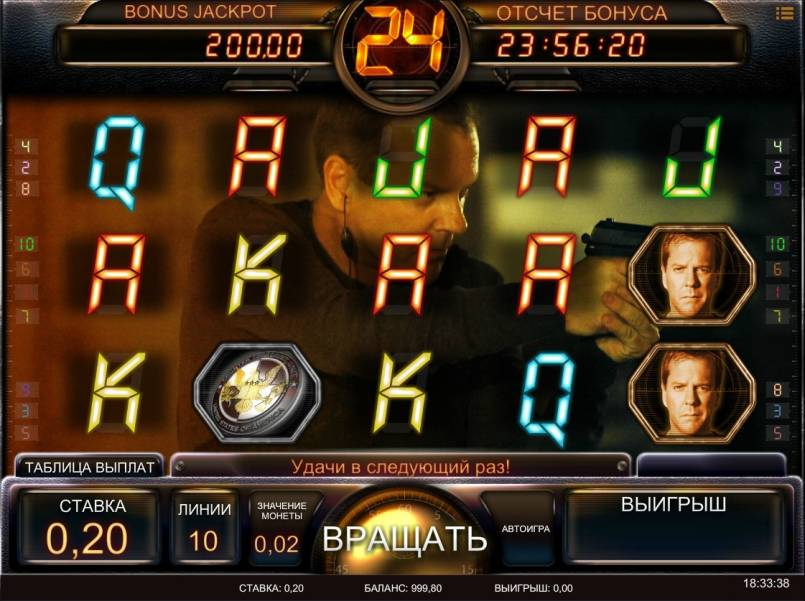 24 slot