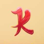 K symbol in Fortune Charm slot