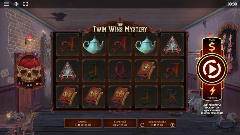 Slot's design in The Twin Wins Mystery The Twin Wins Mystery