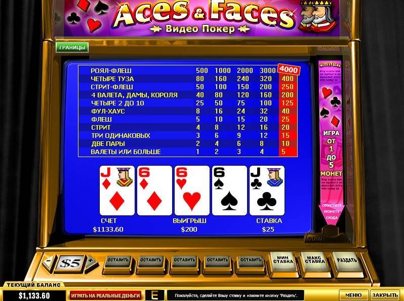 Aces and Faces online