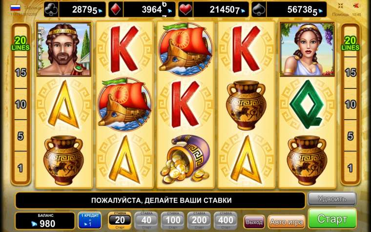 Play Age of Troy slot
