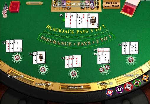 American Blackjack slot