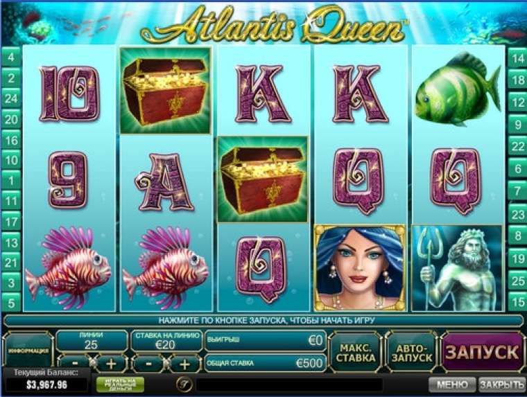 Play Atlantis Queen slot