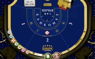 Baccarat  online