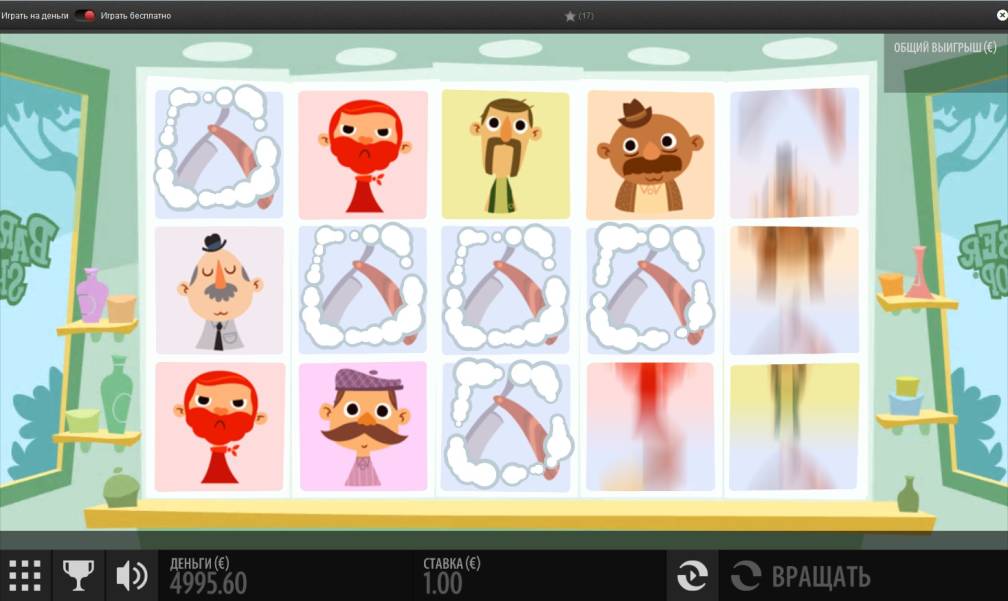 Barbershop slot