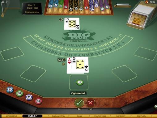 Big Five Blackjack Gold online