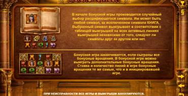 Book of Queen: Features