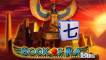 Book of Ra Dice