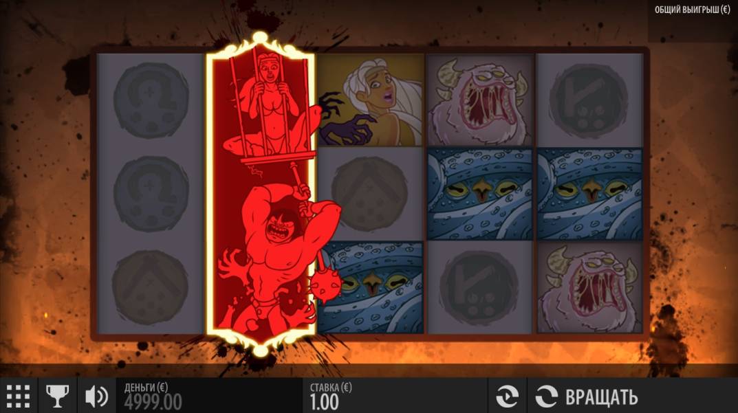 Bork the Berzerker slot