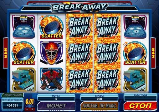 Break Away slot