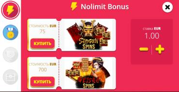 Bushido Ways xNudge: Buying a bonus