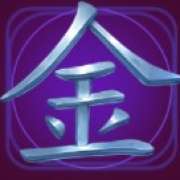 Purple hieroglyph symbol in Yin Yang Masters slot