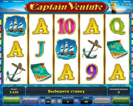 Captain Venture slot