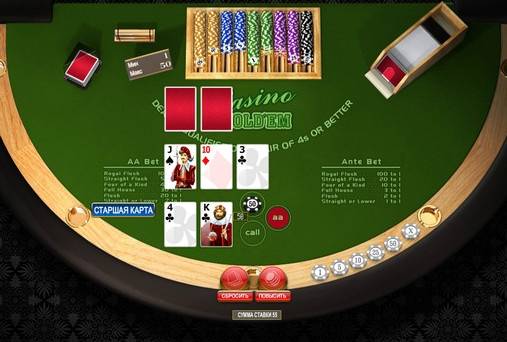 Casino Hold’em