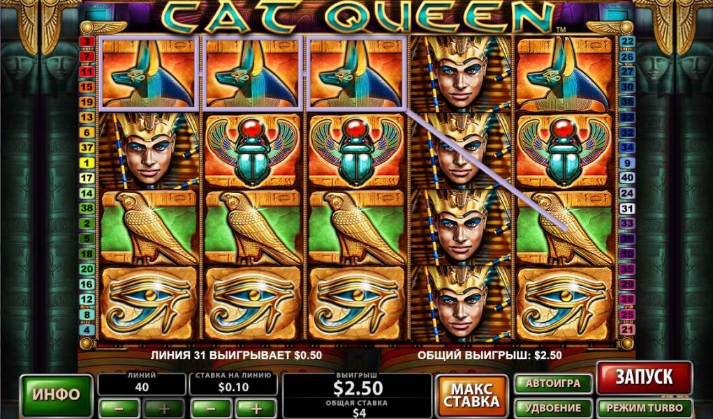 Cat Queen slot