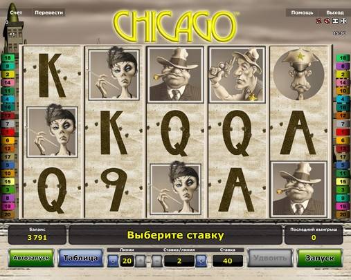 Chicago slot