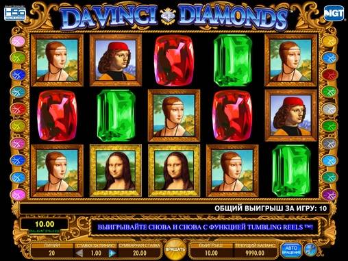 Da Vinci Diamonds slot