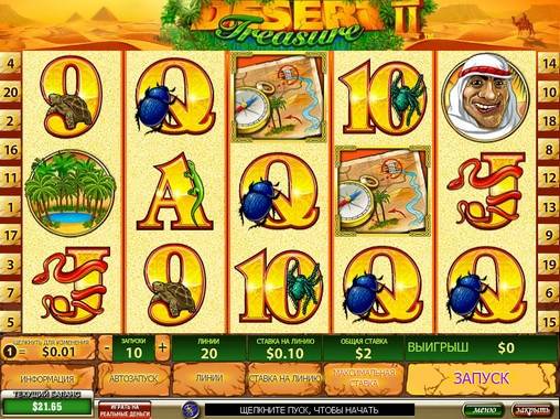 Desert Treasure II slot