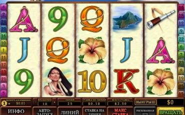 Discovery slot