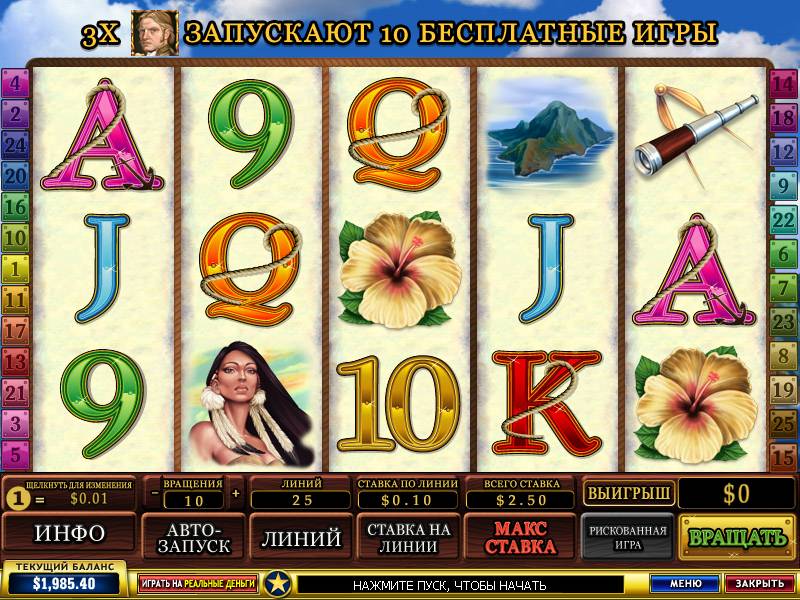 Discovery slot
