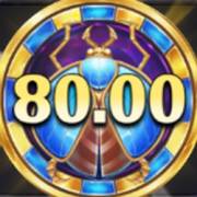 Egypt Bonus Pot: Instant Prize
