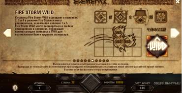 Elements: The Awakening: Fire Storm Wild