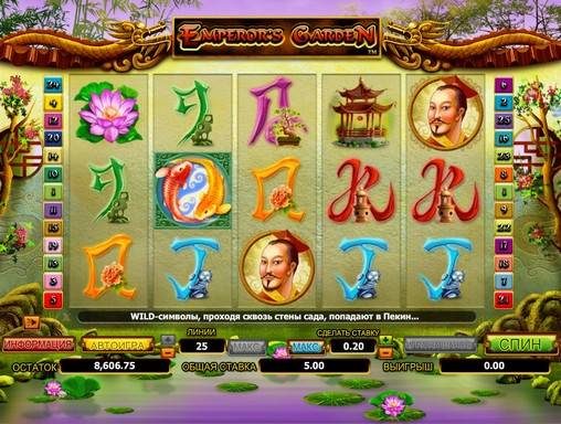 Emperor’s Garden slot