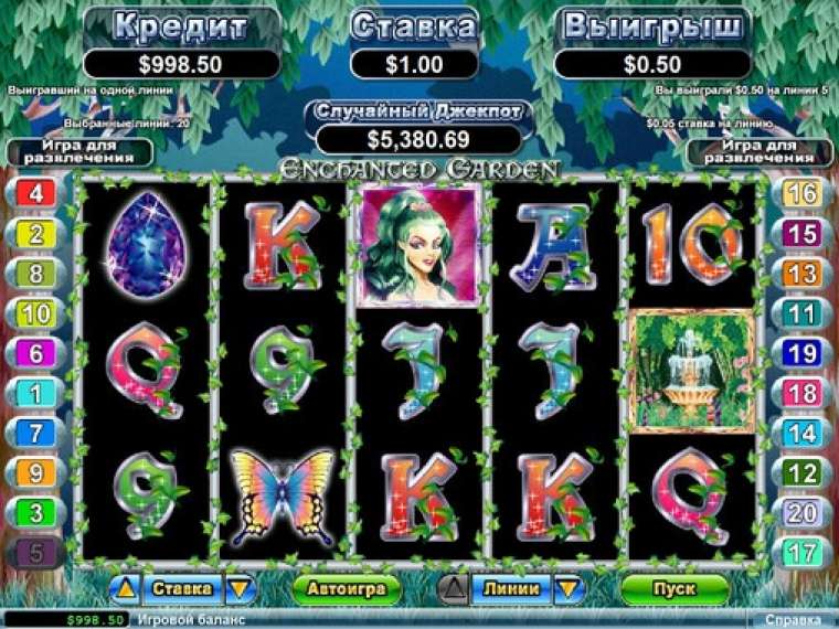 Play Enchanted Garden slot