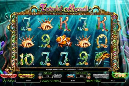 Enchanted Mermaid slot