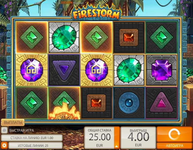 Play Firestorm slot