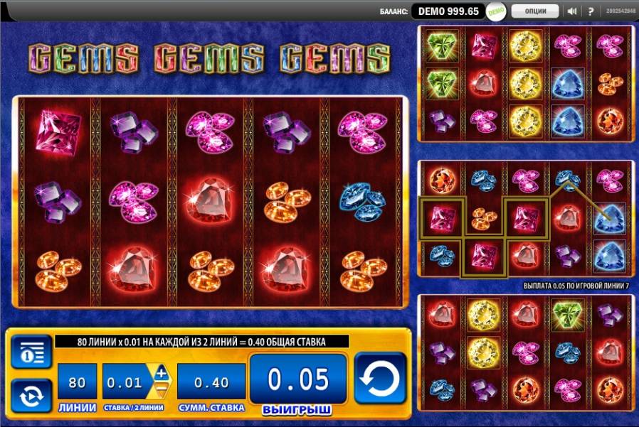 Gems Gems Gems slot