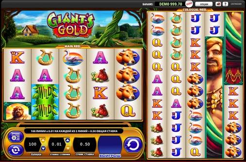 Giant’s Gold slot